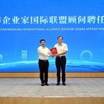 全国工商联常委、鲁商联盟会主席、广东圣丰集团董事长江南被聘为潍坊企业家国际联盟顾问