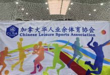 2025BESSO杯CLSA 夏季排球锦标赛圆满举行— 40支劲旅激烈角逐,五大组别冠军尘埃落定