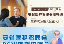 560亿砸向医疗行业!这门专业正在起飞,移民、新人、转行都在抢!
