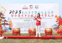 2025 「多伦多・中华传统文化节」暨加拿大齐鲁同乡会成立20周年庆典圆满成功