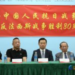 多伦多华人团体联合总会举办【纪念中国人民抗日战争暨世界反法西斯战争胜利80周年座谈会】