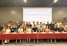二十年乡情不断,智慧欢聚再次启程 ——加拿大天津同乡会20周年庆典暨“南开杯”2025益智麻将大赛新闻发布会在多伦多举行