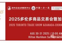 2025多伦多商品交易会暨加中企业出海博览会 将于8月30日隆重启幕 ——茅台、京东全球购、拼多多等百余家中加企业同台亮相,打造全产业链商贸平台