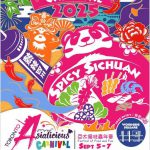 亚太⻛味嘉年华将于2025年9⽉5⽇⾄7⽇回归 BMO蒙特利尔银⾏成为⾸席赞助商,共同庆祝中华⽂化