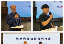 M.KiTE枫筝国际与盈科(加拿大)律师事务所达成战略合作,共创跨境服务新篇章!