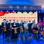 2025年多伦多第二届“天涯共此时”系列活动成功举办