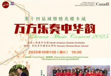 万方乐奏中华韵——第十四届“国乐精英耀多城”大型中乐专场音乐会璀璨来袭!