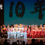 2025“天涯共此时”暨加拿大中国戏曲艺术协会成立十周年的“金秋加国梨园情”圆满举办