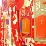 传承文化 贡献社区 “中秋游园会”在列治文山圆满举行 上百家庭共庆佳节