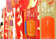 传承文化 贡献社区 “中秋游园会”在列治文山圆满举行 上百家庭共庆佳节