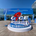 第十届中国国际版权博览会暨2025国际版权论坛在青岛开幕