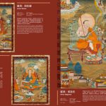 《循律明心·壤巴拉唐卡艺术展》在加国五台山隆重开幕