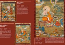 《循律明心·壤巴拉唐卡艺术展》在加国五台山隆重开幕