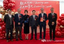 “魅力河北”走进加拿大文旅推介会圆满成功