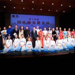 第十四届国乐精英耀多城”音乐会在多伦多圆满落幕 民族乐声绕梁不绝,青年力量熠熠生辉