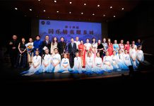 第十四届国乐精英耀多城”音乐会在多伦多圆满落幕 民族乐声绕梁不绝,青年力量熠熠生辉