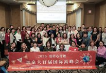 2025爱转心奇迹加拿大首届国际高峰会隆重举行 —— 凝聚社区心力量,让爱流动到每一个人心中