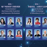 “洞见未来 · 智领变革” —首届爱保财产保障产业链高峰论坛在多伦多成功举办