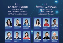 “洞见未来 · 智领变革” —首届爱保财产保障产业链高峰论坛在多伦多成功举办