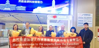 “跨越万里,传递仁心” 加拿大白求恩医学发展协会心脏外科专家组中国行圆满收官