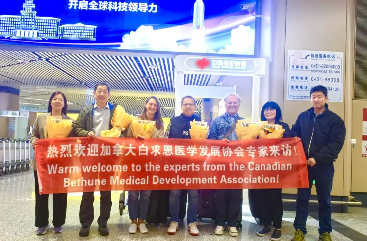 “跨越万里,传递仁心” 加拿大白求恩医学发展协会心脏外科专家组中国行圆满收官