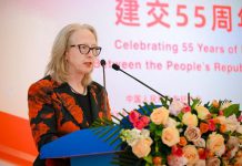 加拿大驻华使馆与中国人民对外友好协会在北京共同举办庆祝中国与加拿大建交55周年招待会