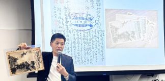 局部真实地还原沉重的二战历史 —- 多伦多大学密市校区语言研究学系成功举办二战终结八十周年学术研讨会