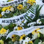 多伦多华联总会发起“铭记历史 祈愿和平——南京大屠杀死难者多伦多公祭仪式