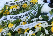 多伦多华联总会发起“铭记历史 祈愿和平——南京大屠杀死难者多伦多公祭仪式