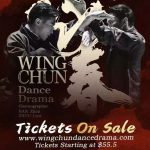 舞剧《咏春》登陆多伦多 开启北美巡演征程