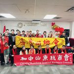 加拿大齐鲁同乡会举办“2026年山东人过大年”筹备和动员会,全网呼叫山东人