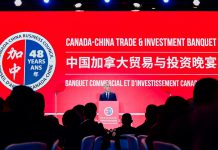 中國銀行董事長葛海蛟出席中加貿易與投資晚宴並與加拿大總理卡尼交流