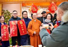 湛山精舍举办迎新春媒体答谢晚宴