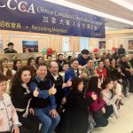 加拿大华人保守党协会会员大会暨会员招募活动圆满举行 近百位社区人士共话华人参政与社区发展