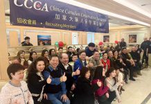 加拿大华人保守党协会会员大会暨会员招募活动圆满举行 近百位社区人士共话华人参政与社区发展