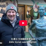 《世界市长“嗨”冰雪》Global Mayors Eye Cooperation in Ice and Snow