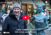 《世界市长“嗨”冰雪》Global Mayors Eye Cooperation in Ice and Snow