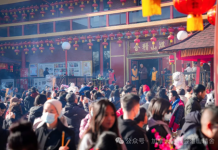 湛山精舍新春系列祈福活动通启