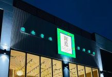 海派新章 香飘多城 —— 阿拉海派私厨 Fung’s Kitchen 盛大启航