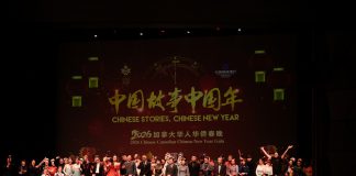 “瑞启新岁 一马当先 ”第八届《中国故事·中国年》加拿大华侨华人春晚在多伦多隆重举行